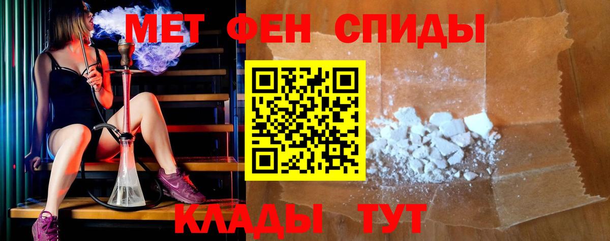 Amphetamine  Амфетамин VHQ  Вход с VPN  Мурино 