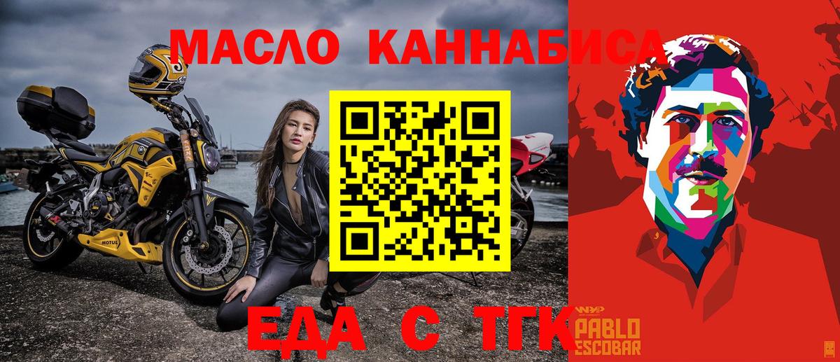 Мурино  Еда ТГК марихуана  Вход с VPN 