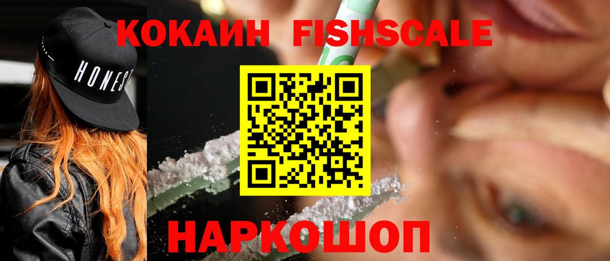 Кокаин 99%  Вход с VPN  Кокаин  Мурино  КОКАИН VHQ 