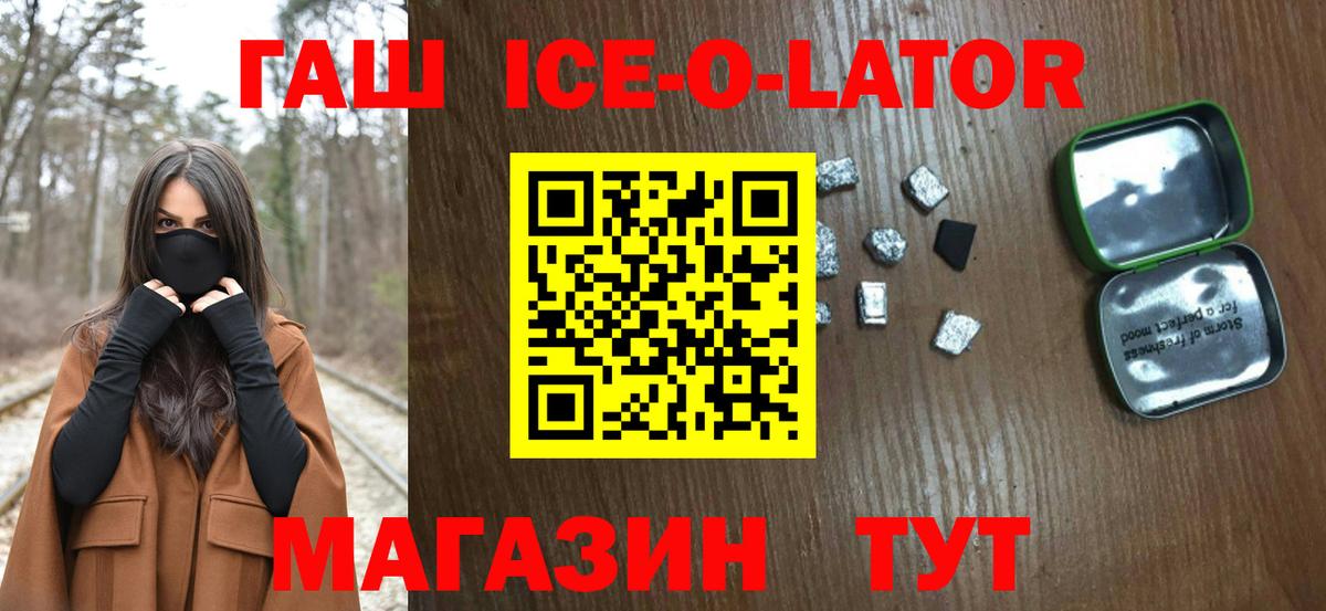 ГАШИШ Premium Мурино