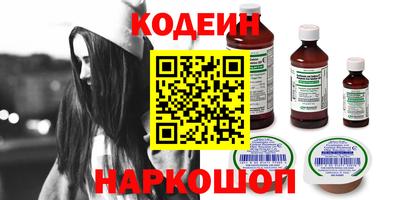 марки nbome Донецк