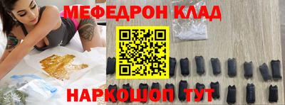 эйфоретик Донской