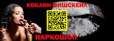 марки nbome Донецк