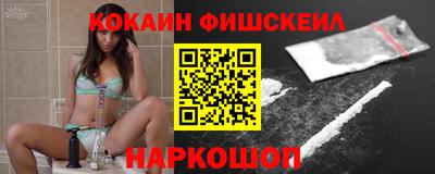марки nbome Донецк