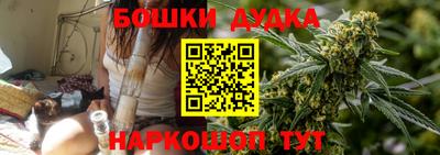 марки nbome Донецк
