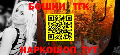 марки nbome Донецк