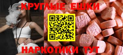 ГАЛЛЮЦИНОГЕННЫЕ ГРИБЫ Дубна