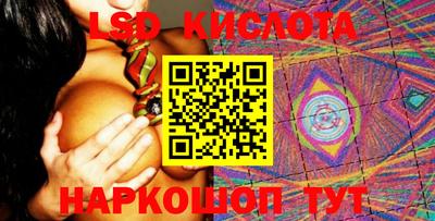 марки nbome Донецк