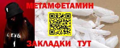 марки nbome Донецк