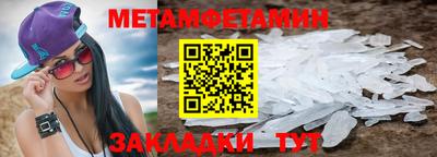 марки nbome Донецк