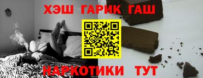 марки nbome Донецк