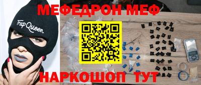 марки nbome Донецк
