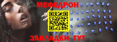марки nbome Донецк