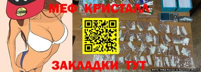 эйфоретик Донской