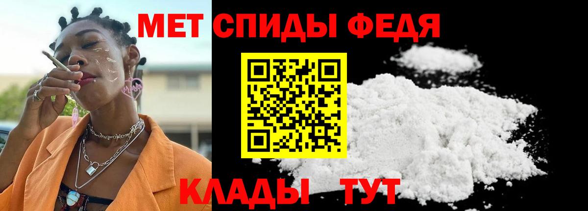 МЕТАМФЕТАМИН витя Мурино